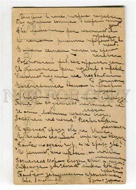 Nude Fairy Elf Huge Mushroom Fairyland H G C Marsh Old Topics Illustrators