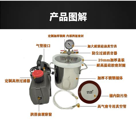 Stainless Steel Vacuum Bubbling Bucket Tank Ab Drip Glue Epoxy Silicone