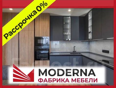 Кухня по Вашим размерам На заказ Опытные сборщики во Владивостоке