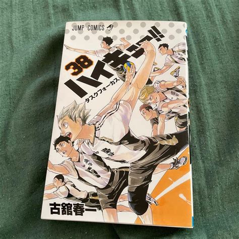 Haikyuu Vol 38 Japanese Ver Manga Comics Fukurodani Cover Hobbies