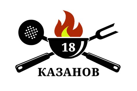 18 Казанов - Чугунные узбекские казаны, магазин в Ижевске