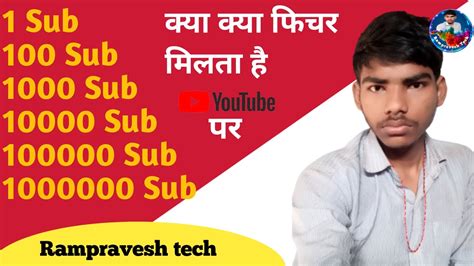 Youtube Par Aapko Kab Kya Milta Hai Zero To 10M Subscribe YouTube