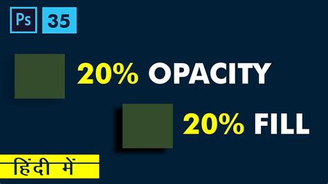 Opacity Flow Fill In Photoshop Difference Between Opacity Fill