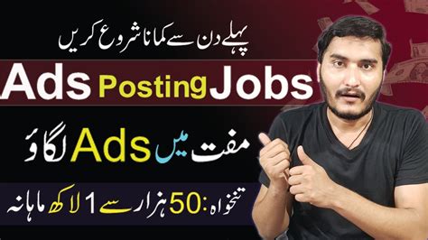 How To Earn Money Online From Classified Ads Posting Work Ads Posting