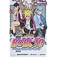 Amazon Boruto Naruto Next Generations Vol