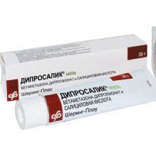 Дексерил 250 г крем д/наружного прим. в тубе купить, цена и отзывы ...