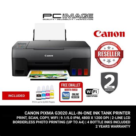 CANON G3000 PIXMA INKJET ALL-IN-ONE PRINTER (G3000) | PC Image