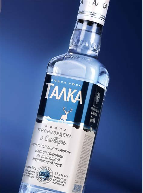 Vodka Talka On Behance