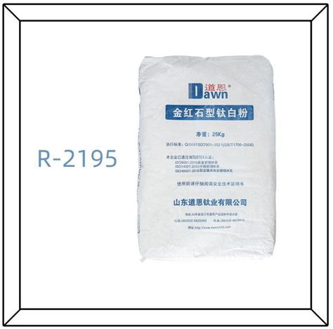 Medical Grade Rutile Titanium Dioxide Tio Dawn R Normally Used