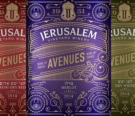 Jerusalem Vineyard Wineries Israel Annie Selby Brand Design