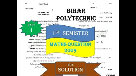 Bihar Polytechnic First Semester Mathematics Question With Solution