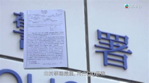 熱話 天水圍13歲女中學生校園遭非禮 校方報警趕走家長 涉案男同學被捕 新浪香港