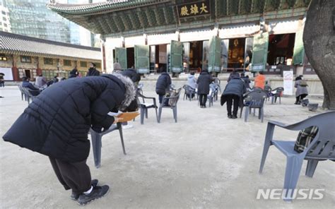 오늘부터 수도권 거리두기 2단계클럽 집합금지·카페는 포장만 미디어데일