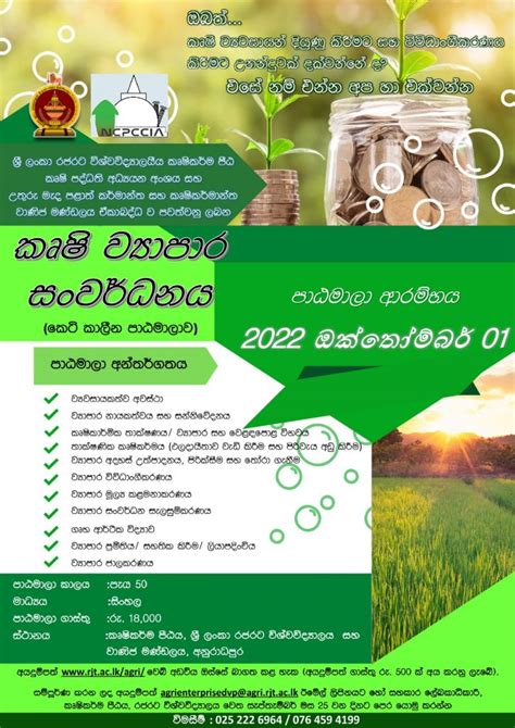 Business School Anuradhapura District Chamber Of Commerce Industry