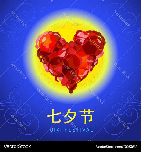 Chinese qixi festival Royalty Free Vector Image