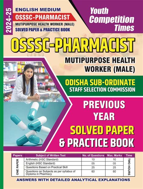 Osssc Pharmacist Solved Papers Practice Book Magazine