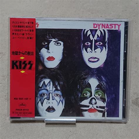 【目立った傷や汚れなし】【cd】kiss地獄からの脱出 Dynasty《国内盤》の落札情報詳細 ヤフオク落札価格検索 オークフリー