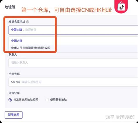 最全！tiktok各国小店申请条件（美、英、东南亚）and详细入驻指南 知乎