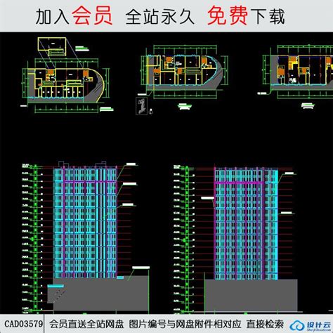 Cad住宅建筑 Cad方案平面图立剖面图施工图系列 筑图 建筑景观素材lumion模型方案文本cad施工图su模型下载