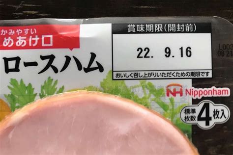 賞味期限の表示 少し書き足して食品ロス防ごう 井出留美の「食品ロスの処方箋」【13】：朝日新聞sdgs Action