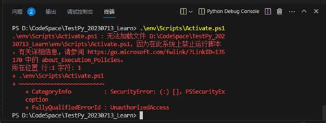 Python venv 和 virtualenv 虚拟环境的基本使用 python m venv env CSDN博客