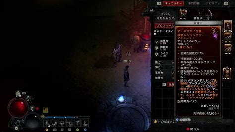 Diablo4 バーバリアンでユニーク武器を求めて 17 Youtube