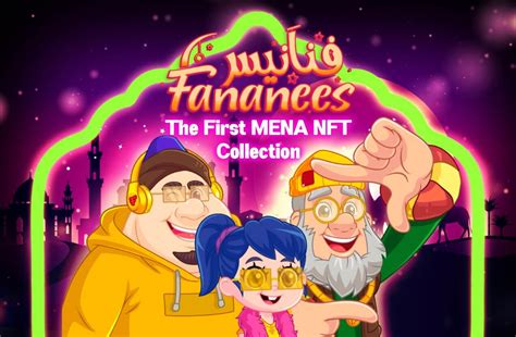 The First MENA NFT Collection Fananees NFT