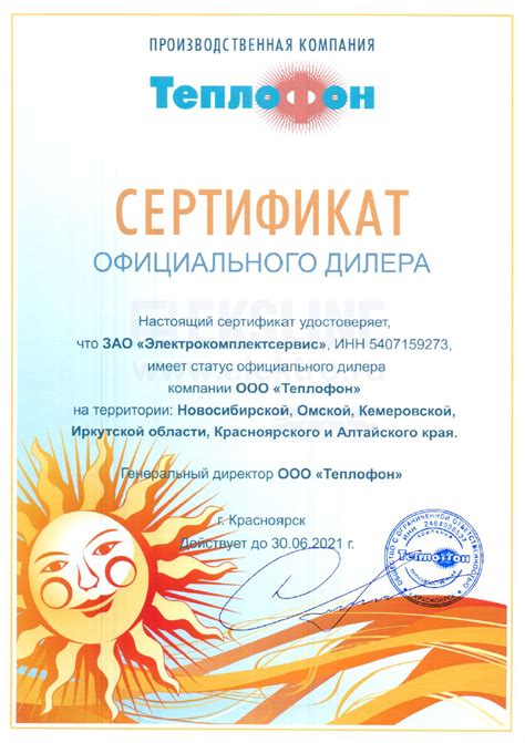 Обогреватель настенный 700 ЭРГНА 0,7/220(п) 00000000003 ЭРГПА-07 нас ...