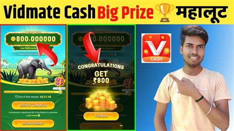 Vidmate Cash Big Prizes Vidmate Cash Me Big Prize Kaise Le Free