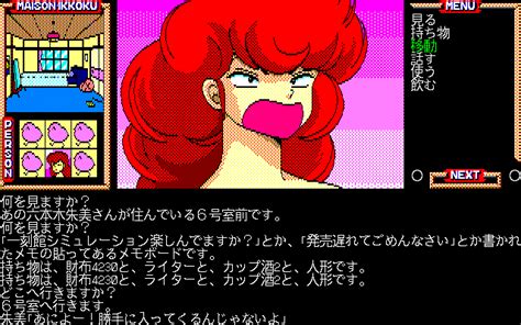 Screenshot Of Maison Ikkoku Kanketsuhen PC 98 1988 MobyGames