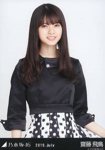 駿河屋 齋藤飛鳥上半身・スペシャル衣装19「乃木坂46 2019july」webshop 限定ランダム生写真（女性生写真）