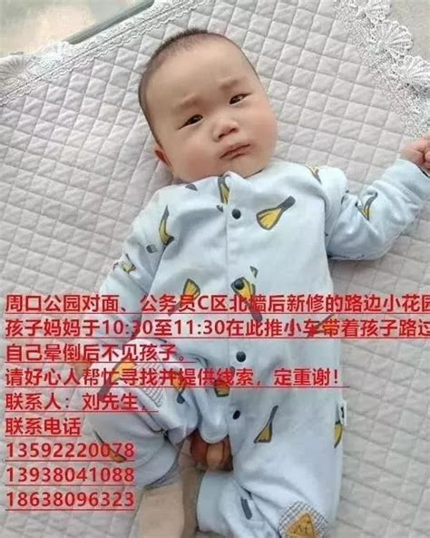 4个月大的被偷男婴已找到！案发时妈妈晕倒，警方悬赏5万找线索凤凰网