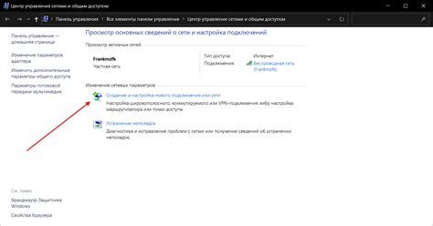 Как настроить интернет на Windows 10 - База Знаний Timeweb Community