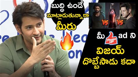 Mahesh Babu Strong Counters To Media Reporter YouTube