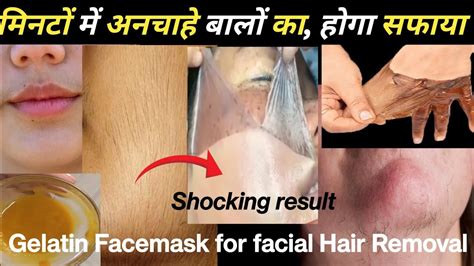 Gelatin Peel Off Mask For Facial Hair Removal L Instant Facial Hair