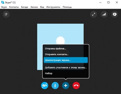 Как включить демонстрацию экрана в Skype на компьютере и телефоне