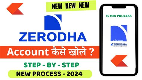 Zerodha Account Opening How To Opne Account In Zerodha Account