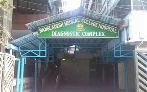 Bangladesh Medical College Dhaka Mbbs Fees In Bmc 2023