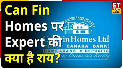 Can Fin Homes Ujjivan Small Finance Bank Stocks म आय Rebound