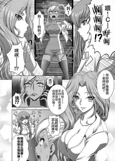 C Lemon Max Nhentai Hentai Doujinshi And Manga