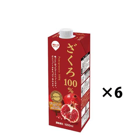 最大15offクーポン めいらく スジャータ ざくろジュース 100 ザクロジュース 1ℓ 6本セット