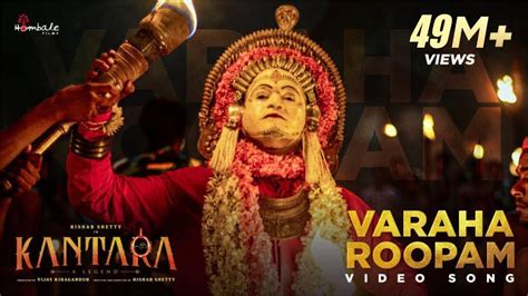 Kantara Varaha Roopam Video Song Rishab Shetty Ajaneesh Loknath