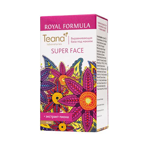 Выравнивающая база под макияж «Super Face» — Магазин косметики