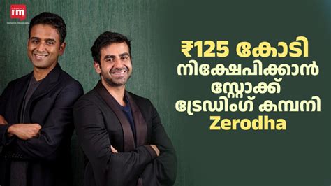 zerodha capital plans rs  crore fund infusion channeliam channel