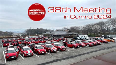 Red Hot Mini In Youtube