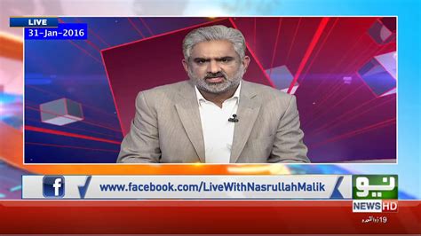 Live With Nasrullah Malik Full Program 10 July 2020 Neo News