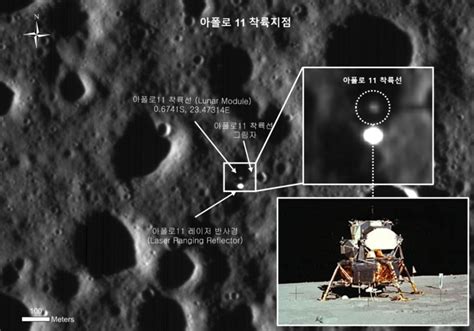 Koreas First Lunar Orbiter Danuri Captures Stunning Photos Of Apollo