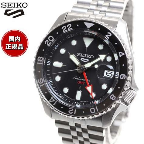 Seiko Sports Skx