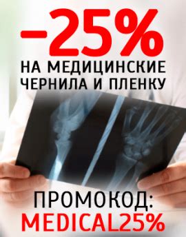 СНПЧ HP: Купить систему непрерывной подачи чернил для HP (Hewlett ...