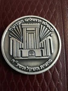 ‘Temple’ coin minted featuring Donald Trump – Masjid al Aqsa